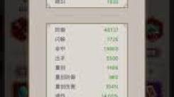 《这就是江湖：棍影闪耀，勇闯七星堡开启热血冒险征程 》