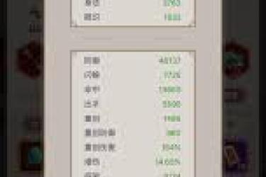 《这就是江湖：棍影闪耀，勇闯七星堡开启热血冒险征程 》