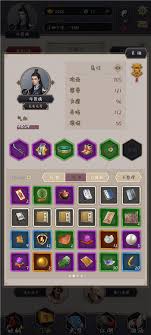 《这就是江湖：黄金收入精准统计与合理规划花费全解析》