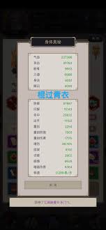 《这就是江湖：刀过青衣处，演绎热血与侠义的别样传奇 》