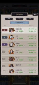 《这就是江湖：刀过青衣处，演绎热血与侠义的别样传奇 》