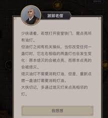 这就是江湖：揭秘通关九华地宫的实用攻略与必备技巧