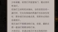 这就是江湖：揭秘通关九华地宫的实用攻略与必备技巧