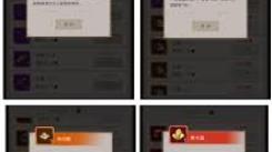 《这就是江湖：全面解析神兵锻造的实用攻略大公开》
