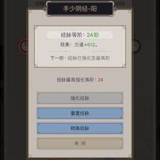 《这就是江湖：棍法通关青衣的详尽操作秘籍大公开 》
