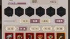 《这就是江湖：无周年之际，江湖风云依旧涌动不停》