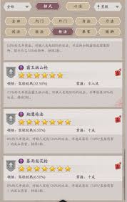 《这就是江湖：无周年之际，江湖风云依旧涌动不停》