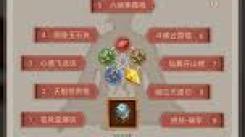 《这就是江湖刀过青衣坊属性大揭秘：深度详解关键要点》