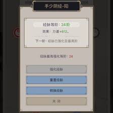 《这就是江湖刀过青衣坊属性大揭秘：深度详解关键要点》