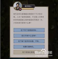 《这就是江湖：探寻神兵玩法，开启热血武林别样征程 》