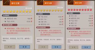 这就是江湖：新手必知的提升武学高效方法与实用攻略