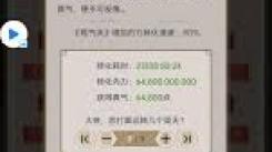 《这就是江湖：探秘白嫖丹田太仓丹的实用攻略与巧妙方法》