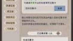 《这就是江湖：揭秘不花一分钱白嫖内门精要的实用攻略》