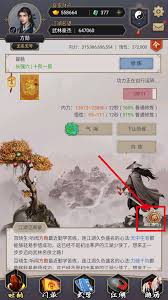 《这就是江湖：揭秘不花一分钱白嫖内门精要的实用攻略》