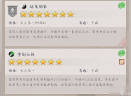 《这就是江湖：重剑通关十二连环坞，详尽攻略大公开》
