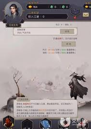 《深度揭秘：这就是江湖的核心玩法究竟是什么？》