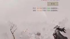 《深度揭秘：这就是江湖的核心玩法究竟是什么？》
