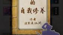 《这就是江湖：新手必知！如何精准选择适合自己的腿法》