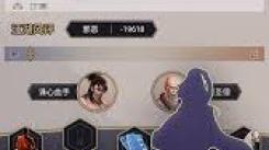《这就是江湖：深度揭秘穿刺伤害究竟该如何计算》