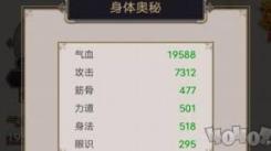 《这就是江湖：兵器棍的巧妙使用秘籍大公开》
