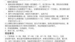 《这就是江湖：刀法玩家必知的战力提升秘籍大公开 》