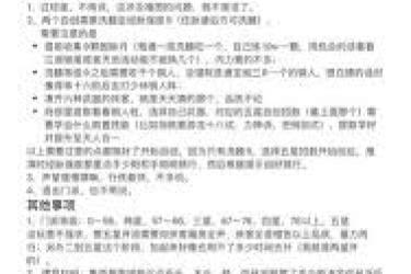 《这就是江湖：刀法玩家必知的战力提升秘籍大公开 》
