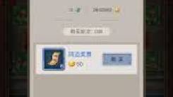 《这就是江湖洪福铁卷如何兑换？一文为你揭晓兑换方法》