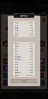 《这就是江湖十二连环坞：探寻提升战力的有效秘籍与方法》