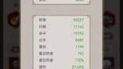 《这就是江湖十二连环坞：探寻提升战力的有效秘籍与方法》