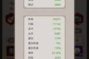 《这就是江湖十二连环坞：探寻提升战力的有效秘籍与方法》