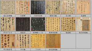 《这就是江湖书法玩法揭秘：探寻独特书写与江湖之道》
