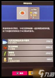 潜水员戴夫金枪鱼节菜品怎么选？一文为你明晰