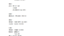 《这就是江湖：探秘重剑技能玩法，领略别样武侠战斗风采》
