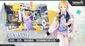 《这就是江湖前期必知！掌握这些轻松成为百万富翁》