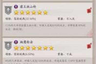 《这就是江湖：新手玩家必看，助你快速上手的实用建议》