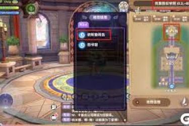 仙境传说新启航：探秘获取紫色装备的实用方法与途径