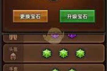 迷雾大陆S5魂灵师毒镰BD冲层：最强攻略助你勇攀高峰