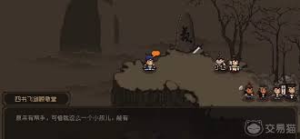 《大江湖之苍龙与白鸟：掌握这些方法，轻松提高角色属性 》