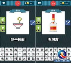 《疯狂的淘宝猜图答案全解析：助你轻松通关的秘籍大公开 》