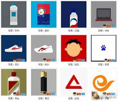 《疯狂的淘宝猜图答案全解析：助你轻松通关的秘籍大公开 》