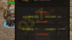 弓箭传说2装备套装作用大揭秘：究竟能带来哪些惊喜？