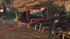 《酒逢知己燕云间：十六声奏响，共赴一场奇妙奇遇》