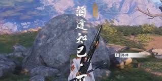 《酒逢知己燕云间：十六声奏响，共赴一场奇妙奇遇》