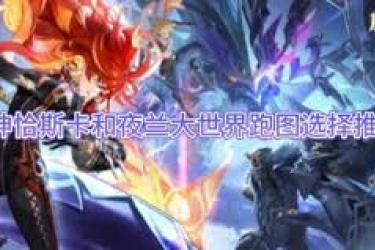 原神5.4版本补偿奖励大揭秘：究竟有哪些惊喜福利？