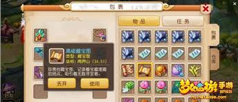 《梦幻西游深度揭秘：全面掌握挖宝图实用技巧大公开》