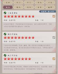 《这就是江湖：棍法三逆转版本，开启全新武林战斗篇章 》