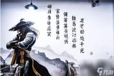 《探秘这就是江湖：万年树在游戏中究竟发挥着怎样的作用？ 》