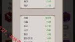 《这就是江湖新手接引全知道：超详细入门引导解析》