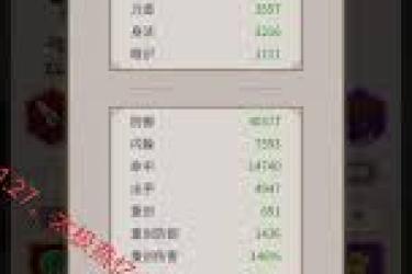 《这就是江湖新手接引全知道：超详细入门引导解析》