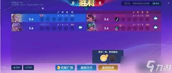 王者荣耀 2v2 模式匹配全解析：快速组队开启激战之旅
